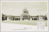 正面より見たる帝国議事堂/Front View of the Imperial Diet Building image