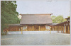 拝殿正面/Front View of the Worship Hall image