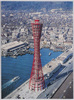神戸ポートタワー景観/View of the Kobe Port Tower image