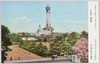 大阪名所　通天閣　天王寺公園より望む/Famous Views of Osaka, Tsutenkaku Tower: View from Tennoji Park image
