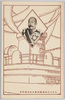 故寺内元帥銅像除幕式記念絵葉書　袋/Envelope for Picture Postcards Commemorating the Unveiling Ceremony of the Bronze Statue of the Late Field Marshal Terauchi image