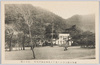 岐阜公園入口より見たる名和昆虫研究所/Nawa Insect Research Institute Viewed from the Gifu Park Entrance image