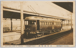 (東京市の交通機関)高架線電車(有楽町停車場) / (Public Transport in Tokyoshi) Train on the Elevated Railway (Yurakucho Station) image