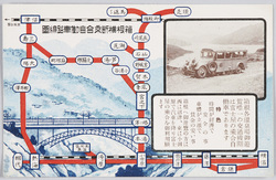 箱根横断乗合自働車路線図 / Hakone Area Passenger Bus Route Map image