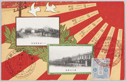 江戸橋旧駅逓寮 逓信省新館 / Former Postal Service Office in Edobashi, New Building of the Ministry of Communications image