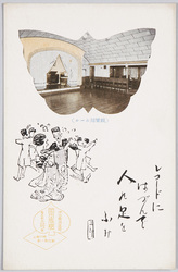 伊豆熱海温泉 岡本旅館 / Izu Atami Hot Springs: Okamoto Inn image