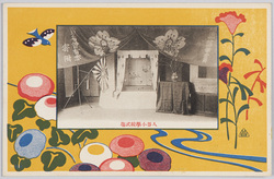 入谷小学校式場 / Iriya Elementary School Ceremonial Hall image