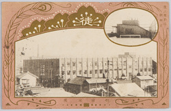 校舎全景　屋上運動場　観側室 / Full View of the School Building, Rooftop Playground, Telescope Deck image