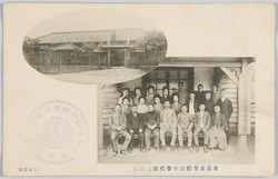 東京市早稲田小学校創立記念 / Commemoration of the Founding of Tokyoshi Waseda Elementary School image