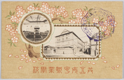共立女子職業学校 / Kyōritsu Women's Vocational School image