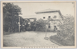 東京台湾協会専門学校寄宿舎背景 / Tokyo Taiwan Association Vocational School: Rear View of the Boarding House image