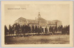 SEISHIN　GAKUIN　TOKYO / Seishin Gakuin Tokyo image