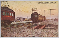 (帝都名所)京橋山下町附近と高架線 / (Famous Views of the Imperial Capital) Vicinity of Kyobashi Yamashitacho and Elevated Railway image