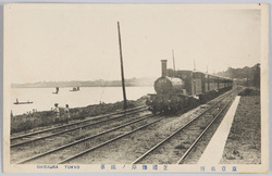 東京名所　芝浦海岸ノ汽車 / Famous Views of Tokyo: Steam Locomotive on Shibaura Coast image