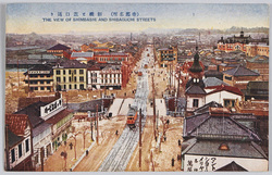 (帝都名所)新橋と芝口通り / (Famous Views of the Imperial Capital) Shimbashi and Shibaguchitori Street image