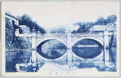 宮城二重橋 / Nijūbashi Bridge at the Imperial Palace image
