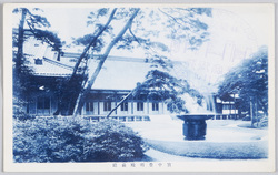 宮中豊明殿前庭 / Front Garden of the Hōmeiden Hall in the Imperial Palace image