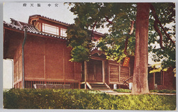 宮中　振天府 / Shintenfu Repository in the Imperial Palace image