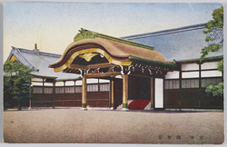 宮中　御車寄 / Carriage Porch in the Imperial Palace image