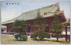 宮中豊明殿 / Hōmeiden Hall in the Imperial Palace image
