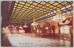 宮中豊明殿 / Hōmeiden Hall in the Imperial Palace image
