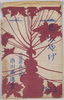 絵葉書　袋　島みやげNO3/Envelope for Picture Postcards of Souvenir from the Island (No.3) image