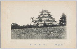 (名古屋名所)名古屋城 / (Famous Views of Nagoya) Nagoya Castle image