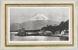 富士山 / Mt. Fuji image