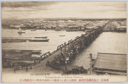 北海道一の長橋釧路幣舞橋 / Nusamaibasi Bridge in the City of Kushiro image