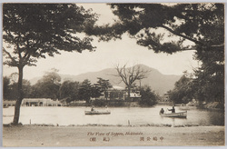 中嶋公園(札幌) / Nakajima Park, Sapporo image