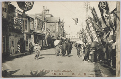 狸小路(札幌) / Tanuki Kōji Shopping Street (Sapporo) image