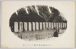 会津市飯盛山白虎隊十九の墓 / Iimoriyama Hill, Aizushi: Graves of the 19 Members of the Byakkotai (White Tiger Force) image