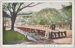 京都　嵐山渡月橋 / Togetsujkyō Bridge, Arashiyama, Kyoto image