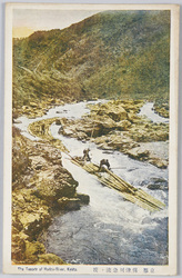 京都　保津川急流ノ筏 / Raft on the Rapids of the Hozu River, Kyoto image