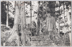 大山名勝 / View of Ōyama image