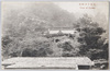 大山寺不動尊/Ōyamadera Temple Fudōdō Hall image