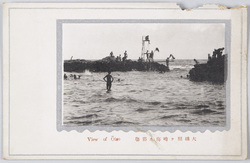 大磯照ヶ崎海水浴場 / View of Ōiso: Terugasaki Swimming Beach, Ōiso  image