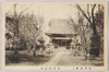 市川国分寺/Ichikawa Kokubunji Temple image