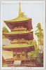 三重塔/Three-Storied Pagoda image