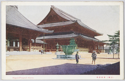 (京都)東本願寺 / (Kyoto) Higashihonganji Temple image