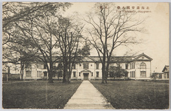 北海道帝国大学(札幌) / Hokkaido Imperial University (Sapporo) image