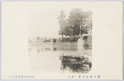鶴ヶ城趾之景(其二) / View of the Tsuruga Castle Site (2) image