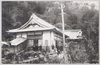 迦葉山名所　本堂/Famous Views of the Kashōzan Mirokuji Temple: Main Hall image