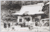 迦葉山名所　中峯堂/Famous Views of the Kashōzan Mirokuji Temple: Chūhōdō Hall image