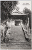金剛證寺　雨宝堂/Kongōshōji Temple Uhōdō Hall image