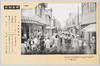 大阪名所　心斎橋筋　大阪弁辞典/Famous Views of Osaka: Shinsaibashisuji Shopping Arcade, Osaka Dialect Dictionary image