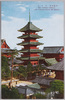 天王寺/Tennōji Temple image