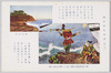 (其六)新田義貞佩刀を海に投じて戦捷を祈る図　稲村ヶ崎/(6) Scene in Which Nitta Yoshisada Throws His Sword into the Sea and Prays for the Victory, Cape Inamura image