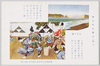 (其七)北條時宗元の使者を龍の口に斬る図　由井ヶ浜/(7) Scene in Which Hōjō Tokimune Executes Mongol Emissaries at Tatsunokuchi, Yuigahama Beach image