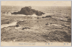 (松嶋)子宝嶋 / (Matsushima) Kodakarajima Island image